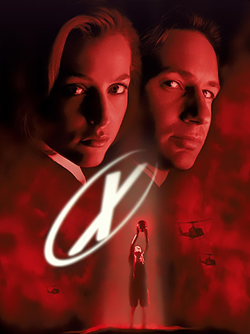 Секретные материалы
